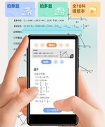 听英语的随身听推荐：aigo AN20，助孩子高效学习