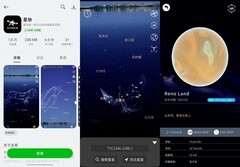 OPPO Reno16 系列发布会邀请函到达：一张通往“Reno Land”的星际入场券