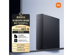 小米BE7200Pro WiFi7路由器823元