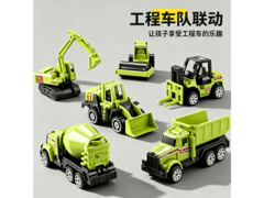 中精质造合金挖掘机套装，原价39.9，满减后仅9.9元！