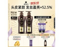 吕黑金吕400ml洗发水2瓶，满200减25，130元到手！