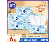 漫花山茶花抽纸6包仅10.99元，原木5层400张超耐用