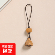 桃木莲蓬手机链静雅款，领券0.01元，原价5.01元！
