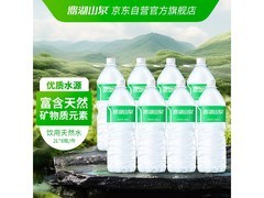 鼎湖山泉2L*8瓶天然水，到手仅26.9元，速囤！