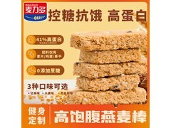 麦力多高蛋白燕麦棒，满200减25，到手5.9元！