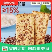 比比赞黑麦海盐苏打饼干300克整箱，仅4.9元速抢！