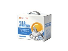 正大cp可生食富硒鲜鸡蛋40枚2kg，仅79.9元！