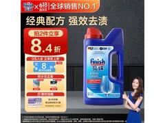 finish亮碟1kg洗碗粉，超值优惠到手仅75元！