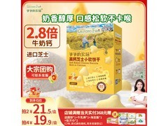 爷爷的农场高钙小软饼干60g，到手仅33.1元速囤！