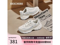 斯凯奇奶茶熊3代女鞋，满减后445元，速来抢购！