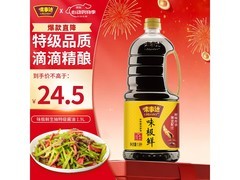 味事达1.9L特级味极鲜酱油促销，到手仅24.5元！