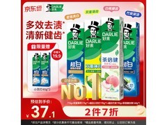 好来超白小苏打牙膏4支715g，仅53元火热促销！