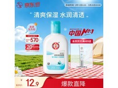 大宝SOD蜜清爽保湿凝露，多档满减叠加，到手仅11.6元