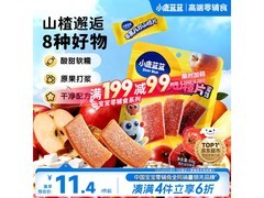 小鹿蓝蓝苹果八珍山楂片，满1元7折，仅14.49元！