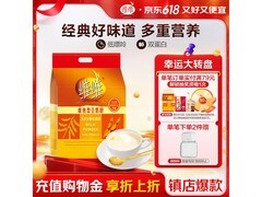 维维维他型豆奶粉1000g，满1元9折，券后37.71元！