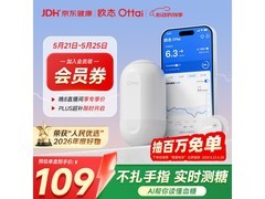 欧态动态血糖仪M8来袭！满减后139元速抢
