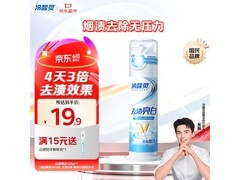 吴磊推荐冷酸灵125g泵式牙膏，多档优惠到手18.9元