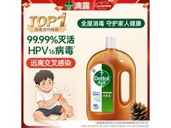 滴露1.8L衣物除菌液，非84酒精配方，到手仅94.9元