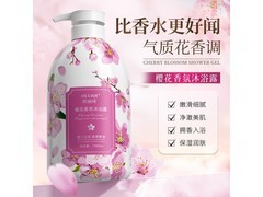 欧丽琦1L樱花沐浴露，多满减券后仅11.9元