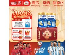 中秋特惠！伊利欣活中老年奶粉礼盒两罐仅147.8元
