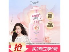 阿道夫550ml慕斯洗手液，到手仅16.08元，抑菌又好闻！