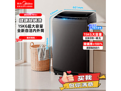 美的15公斤波轮洗衣机直驱变频特惠