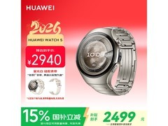 华为鸿蒙AI手表HUAWEI WATCH 5直降300