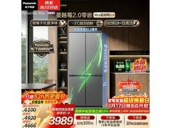 Panasonic 500L蔓越莓冰箱京东优惠购