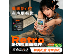 DIVOOM智能像素屏蓝牙音箱特惠到手262元