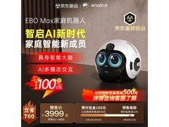 Enabot EBO Max机器人京东特惠低至3399元