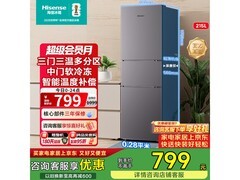 海信BCD-215YK1F冰箱直降40元