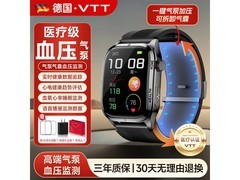VTT智能手表直降600元