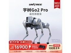 Unitree语音AI机器狗京东特惠低至16900元