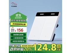 平头熊智能开关白色款特惠
