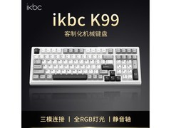 ikbc K99三模客制化键盘低至244元