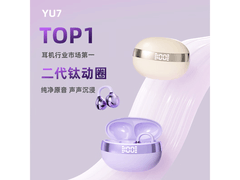 艾勒丝汀骨传导耳机78元