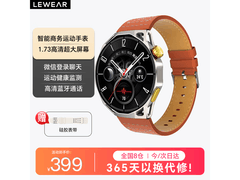 watch L-X1智能手表直降30元仅369元