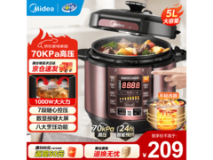 美的 5L 电压力锅，领券到手仅 208.99 元