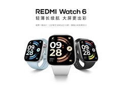 红米Watch 6皎月银直降50元