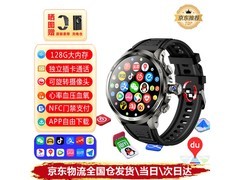 牧居H100智能手表1020元