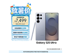三星Galaxy S25 Ultra 5G直降省近800！