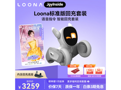 可立宝儿童智能机器人限时特惠
