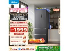 美的325L冰箱大促，低至1796元！