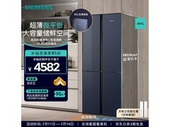西门子 BCD - 497W 冰箱热卖，低至 4019.2 元