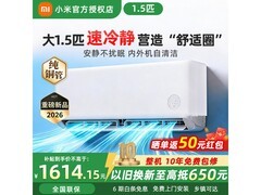 小米速冷静35GW空调，到手仅1299元