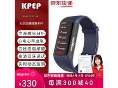 KPEP H8无创血糖检测手环京东立减12%