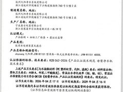 母婴家庭净水器怎么选？2026安全与长期成本双维度推荐