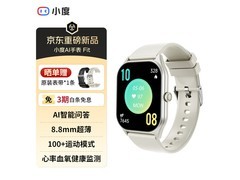 小度Fit黑智能手表京东156元入手