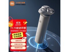 米家S101水洗快充剃须刀