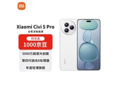 小米Civi 5 Pro 12GB+512GB白色版京东特惠